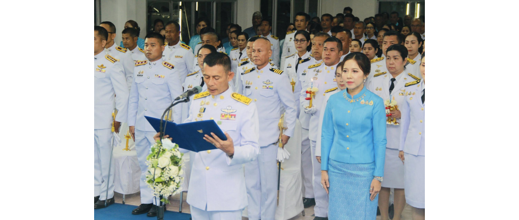พิธีถวายเครื่องราชสักการะและวางพานพุ่ม เนื่องในโอกาสวันเฉลิมพระชนมพรรษา สมเด็จพระนางเจ้าสิริกิติ์ พระบรมราชินีนาถ พระบรมราชชนนีพันปีหลวง