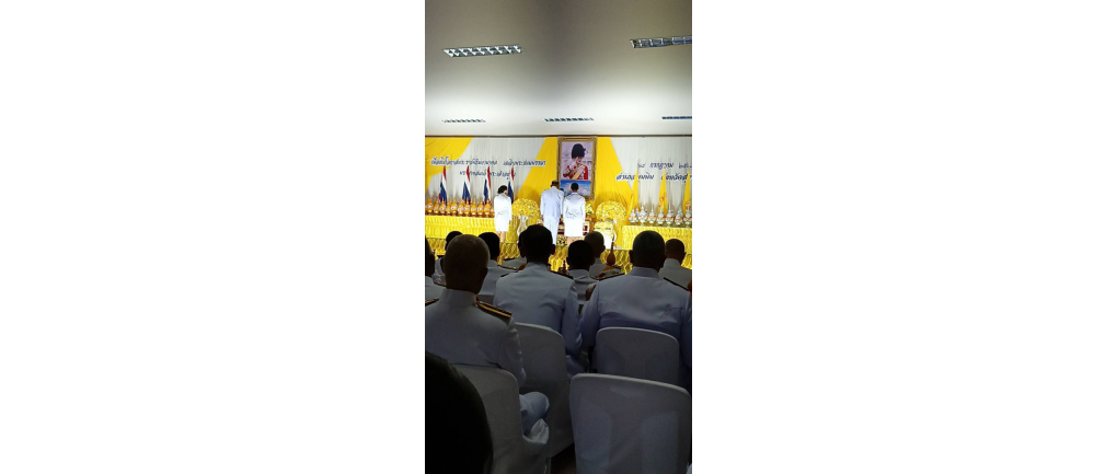 การจัดกิจกรรมเฉลิมพระเกียรติพระบาทสมเด็จพระเจ้าอยู่หัว เนื่องในโอกาสวันเฉลิมพระชนมพรรษา 28 กรกฎาคม 2568