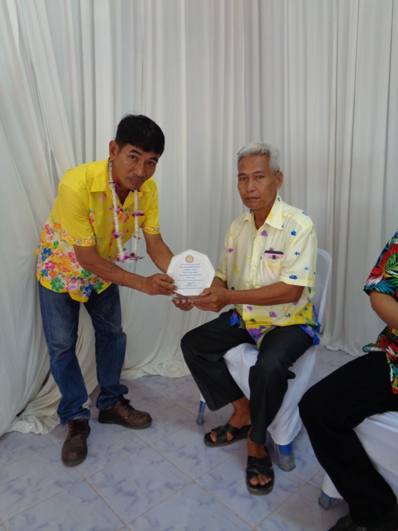กิจกรรมเชิดชูเกียรติประชาชนในโครงการรดน้ำผู้สูงอายุ