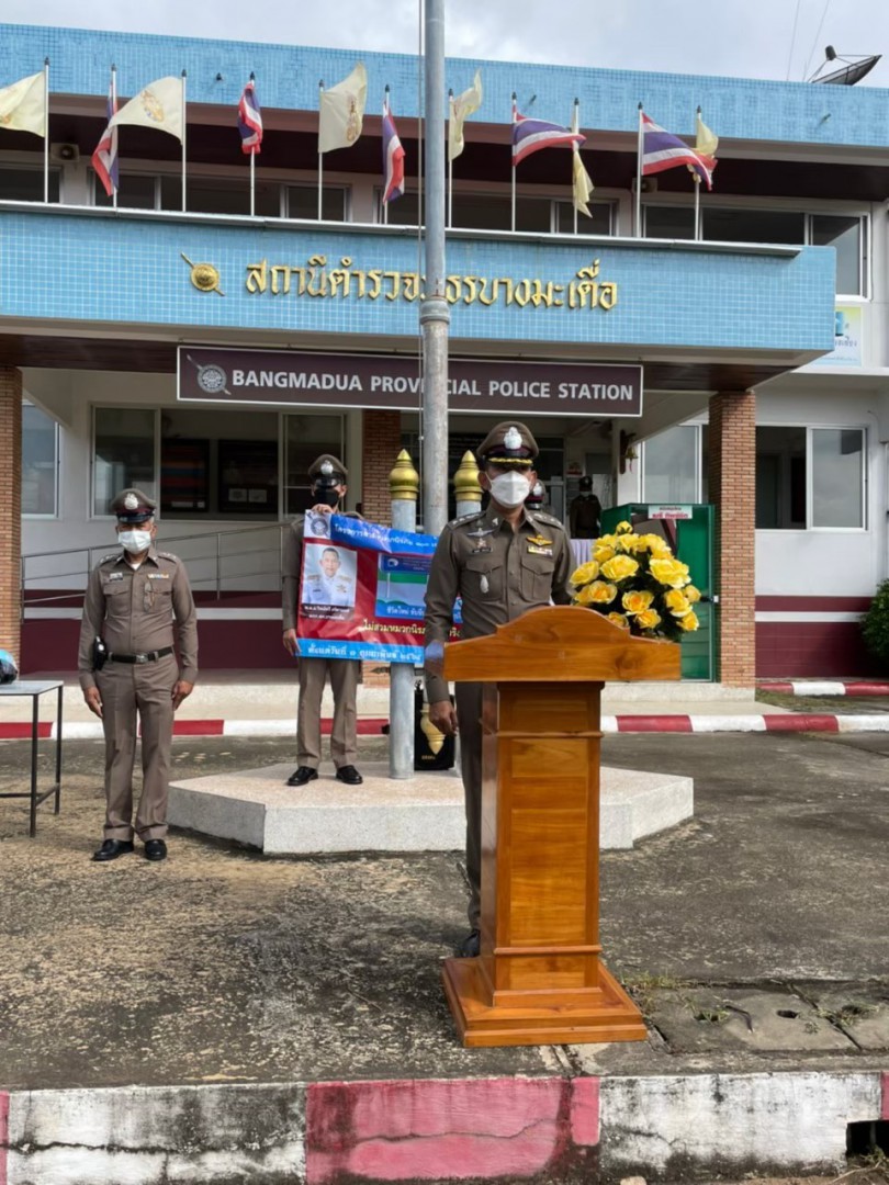 ร่วมรณรงค์สวมหมวกนิรภัย 100% กับสถานีตำรวจภูธรบางมะเดื่อ เมื่อวันที่ 14 ธันวาคม 2564