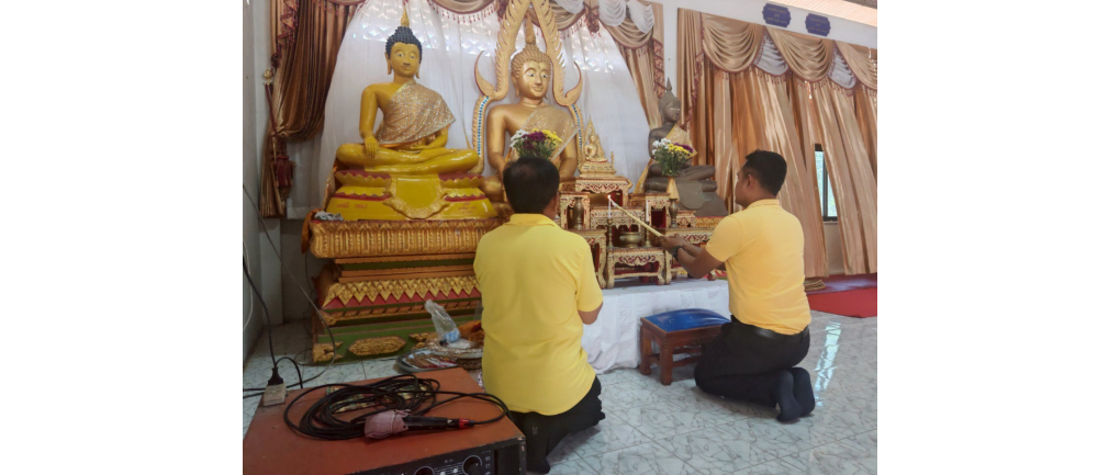 โครงการ “วัด ประชา รัฐ สร้างสุข” : พัฒนาวัดตามแนวทาง 5ส. ที่ทุกภาคส่วนมีส่วนร่วม องค์การบริหารส่วนตำบลบางมะเดื่อ กิจกรรมเฉลิมพระเกียรติ และถวายเป็นพระราชกุศลเนื่องในโอกาสวันเฉลิมพระชนมพรรษาพระบาทสมเด็จพระเจ้าอยู่หัว ประจำปี พ.ศ. 2568
