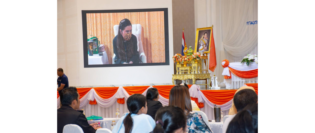 โครงการฝึกอบรมแบบบูรณาการ เพื่อเผยแพร่ความรู้และการถ่ายทอดเทคโนโลยี ในการบริหารจัดการโรคพิษสุนัขบ้าสู่ชุมชน ภายใต้ยุทธศาสตร์การดำเนินงานของโครงการ “สัตว์ปลอดโรค คนปลอดภัย จากโรคพิษสุนัขบ้า ตามพระปณิธานฯ ”