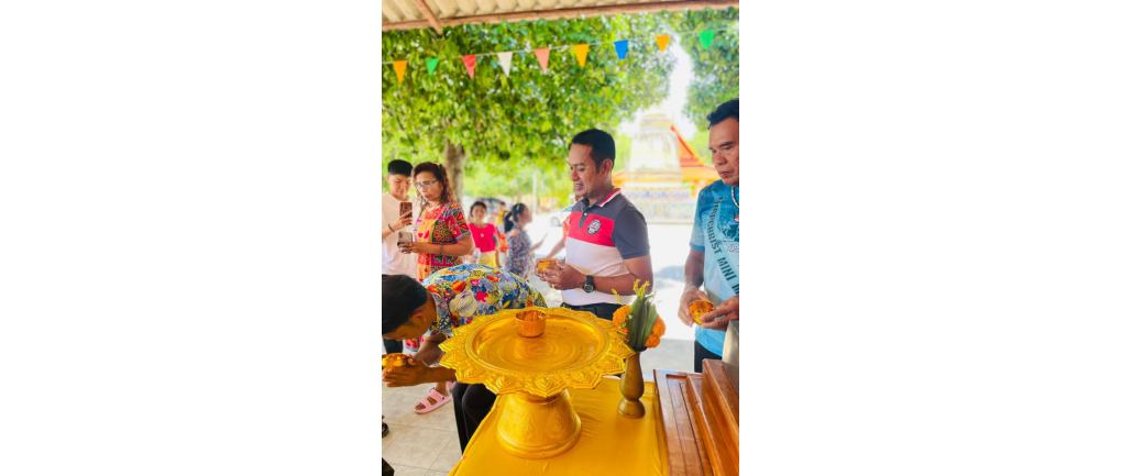 ร่วมสรงน้ำพระ และรดน้ำขอพรผู้สูงอายุ ณ วัดบางมะเดื่อ เพื่อความเป็นสิริมงคลเนื่องในโอกาสวันสงกรานต์ 2568