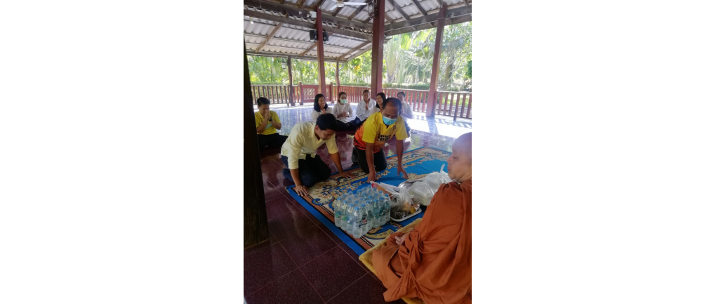 กิจกรรมทำบุญส่งท้ายปีเก่าต้อนรับปีใหม่ 2564