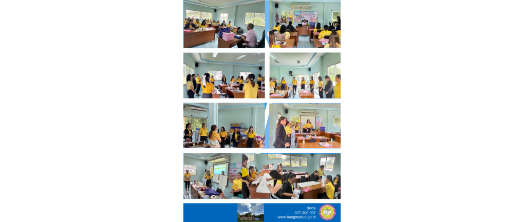 โครงการพัฒนาศักยภาพครู ผู้ดูแลเด็กและบุคลากร ในการดูแลเฝ้าระวังและส่งเสริมพัฒนาการเด็กปฐมวัย ศูนย์พัฒนาเด็กเล็กสังกัดองค์การบริหารส่วนตำบลบางมะเดื่อ