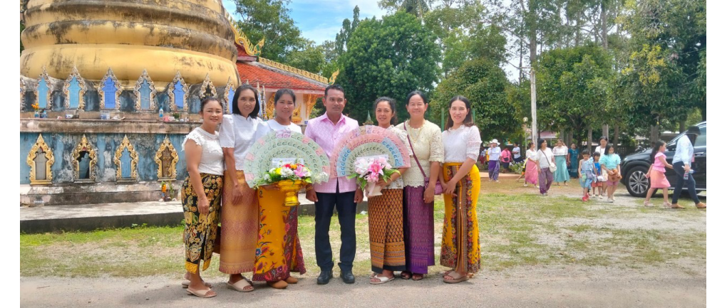 ทอดกฐินสามัคคี