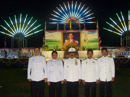 5 ธันวามหาราช ประจำปี 2553
